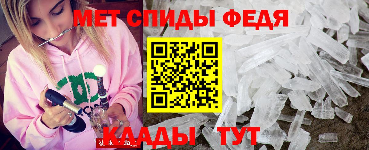 Амфетамин Premium Горячий Ключ