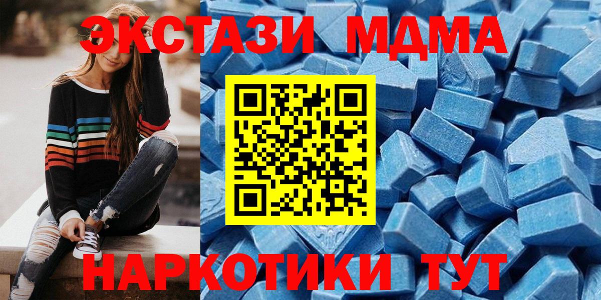Ecstasy VHQ Горячий Ключ