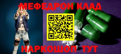 прущая мука Усть-Илимск