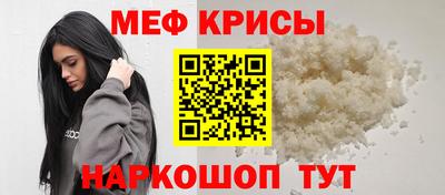 прущая мука Усть-Илимск