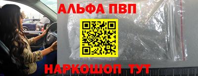бутират Чебоксары