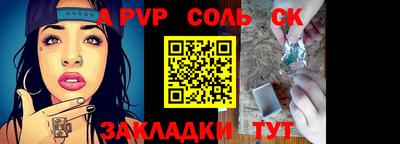 бутират Чебоксары