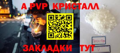 крисы Чебаркуль