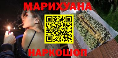 каннабис Усть-Джегута