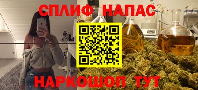 прущая мука Чапаевск