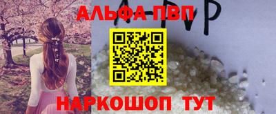 кокаин перу Уссурийск