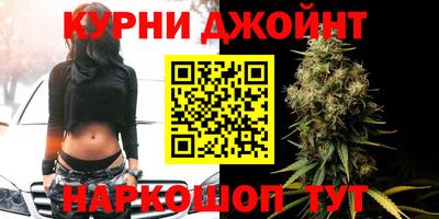 каннабис Усть-Джегута
