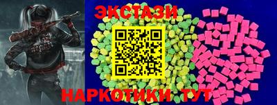 кокаин перу Уссурийск