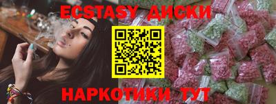крисы Чебаркуль