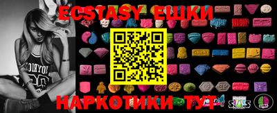 крисы Чебаркуль