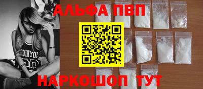 прущая мука Усть-Илимск