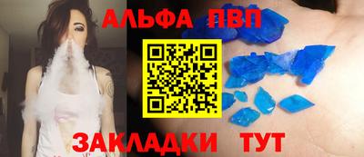 крисы Чебаркуль