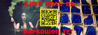 крисы Чебаркуль