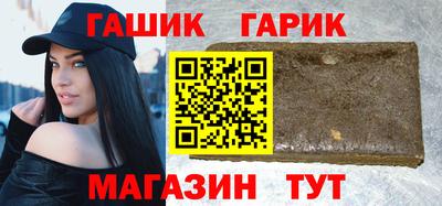 бутират Чебоксары