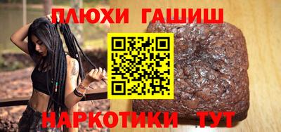прущая мука Усть-Илимск