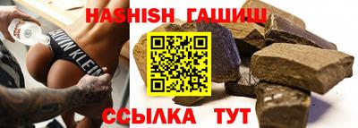 прущая мука Усть-Илимск