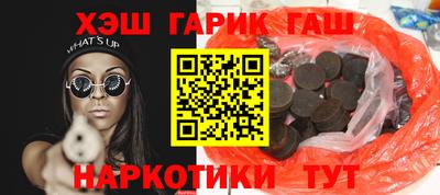 кокаин перу Уссурийск