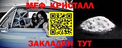 бутират Чебоксары