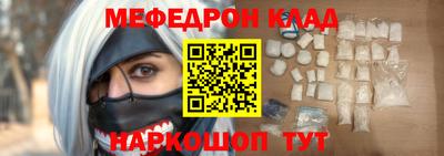 прущая мука Усть-Илимск