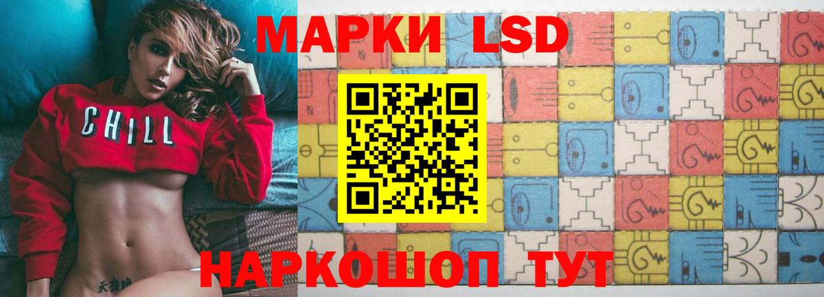 Горячий Ключ  ЛСД экстази кислота  Лсд 25 экстази  Вход с VPN  Лсд 25 экстази ecstasy 