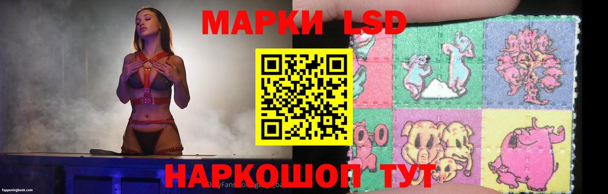 ЛСД экстази ecstasy Горячий Ключ