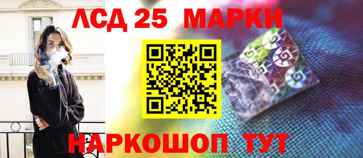 МЕФ   А ПВП СК кристаллы  Канабис  ГАШ  Героин  Магазины продажи наркотиков  ГАШ  Горячий Ключ  Вход с VPN 
