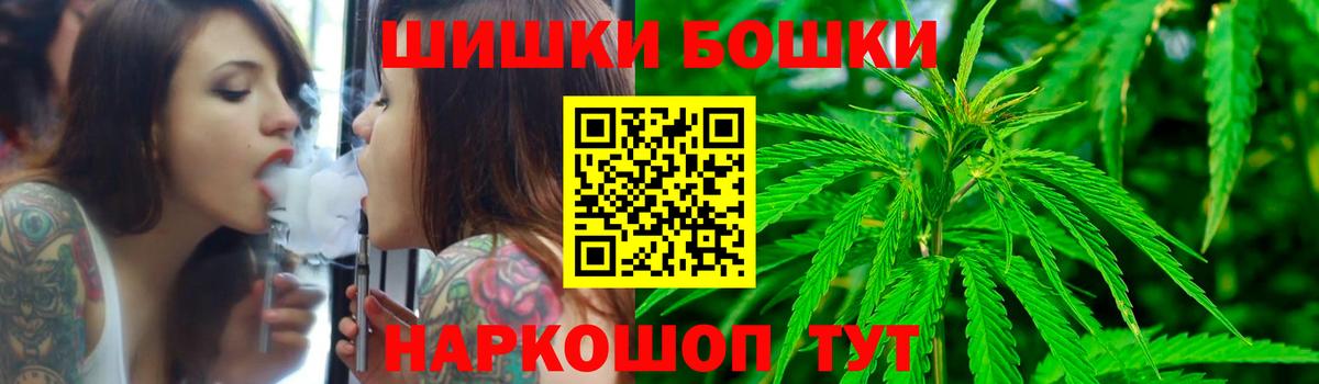 Конопля план Горячий Ключ